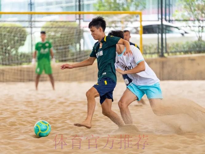 2023年沙足巡回赛·五华站收官 广州久利置业问鼎 2023年沙足巡回赛·五华站收官 广州久利置业问鼎